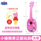 Pig Peggy Ukulele Trẻ mới bắt đầu Peggy Little Guitar có thể chơi Cô bé Đồ chơi âm nhạc