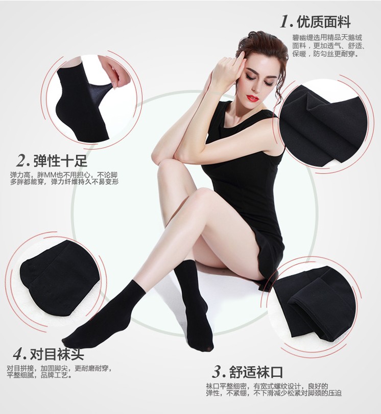 10 đôi vớ mùa thu và mùa đông dày nam và nữ vớ ngắn ống nhung chống móc mặc màu đen thịt màu đen tất vớ