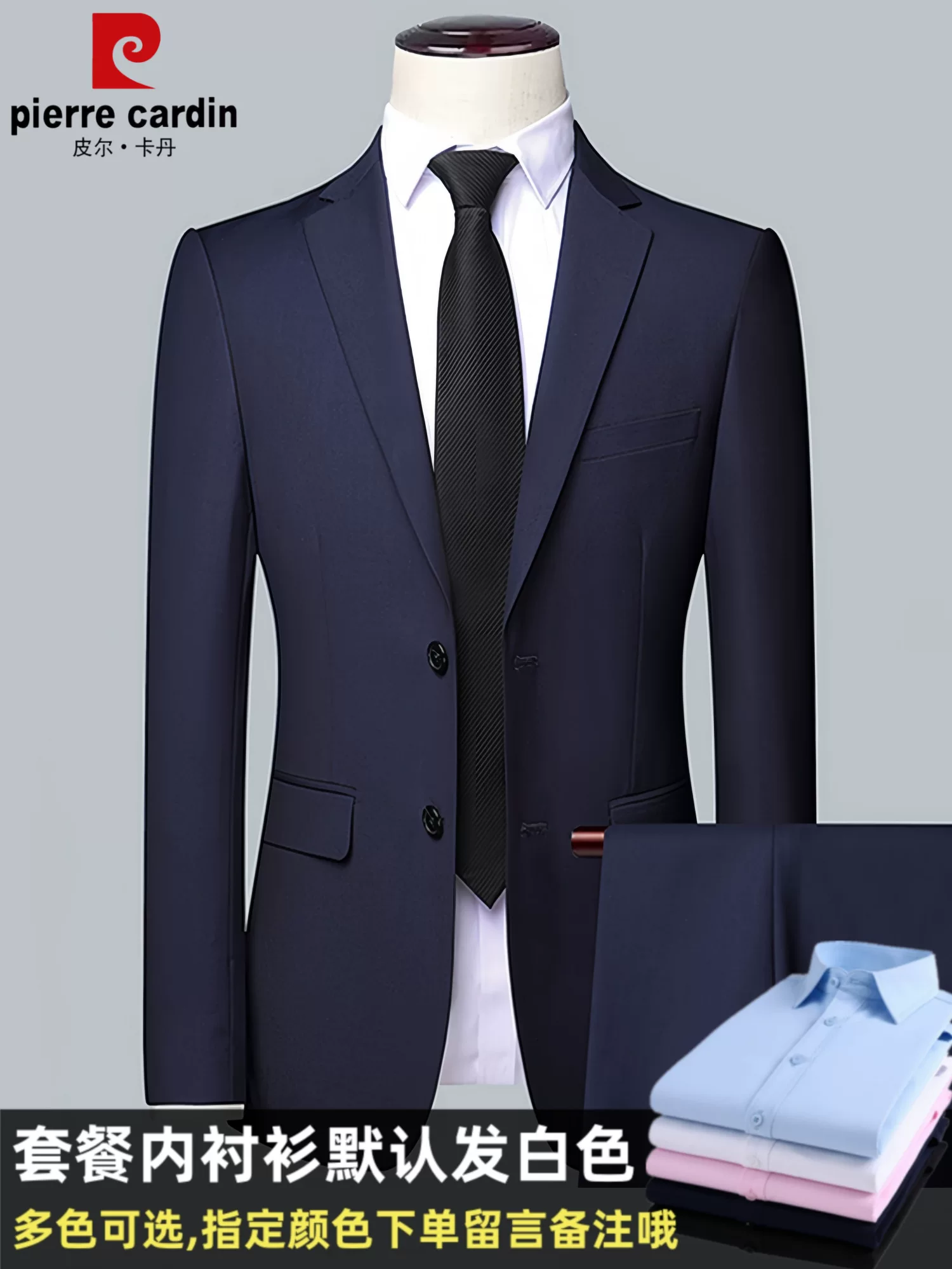 Пьер Карден, комплект, классический пиджак костюма, платье, slim fit