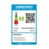 Máy nước nóng Shenhua JSQ20-ML-F thời tiết 12T máy nước nóng nhanh trong nước 10 lít - Máy đun nước