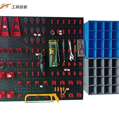 Hole board square hole multi-function hanging board hook Kitchenware baking tools storage display rack Car beauty shop