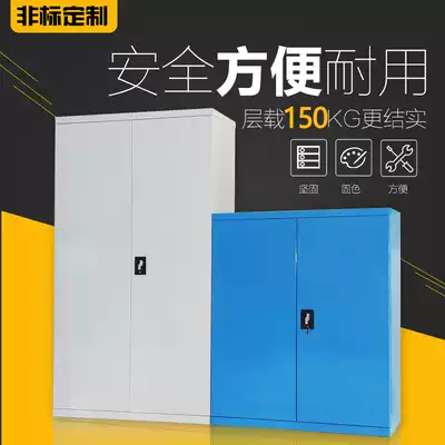 Tool cabinet heavy workshop storage hardware drawer type multifunctional parts thickened double door material with lock