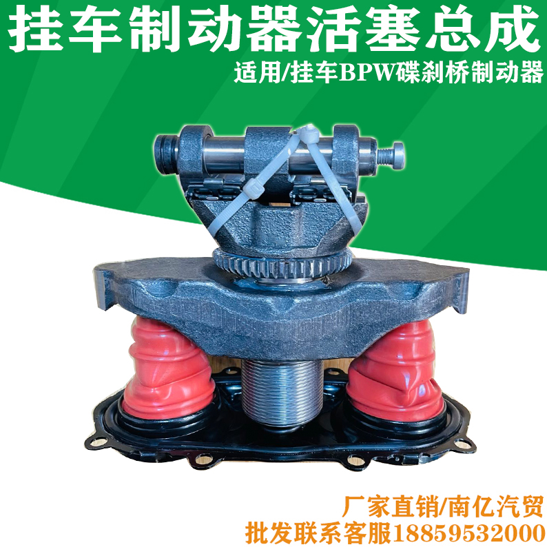 Trailer disc brake piston assembly repair bag suitable for Bpw brake accessories repair bag