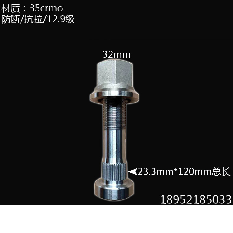 Dumping car semitrailer accessories New Euro compost rear tyre screw high-strength bolt 12 9 original plant