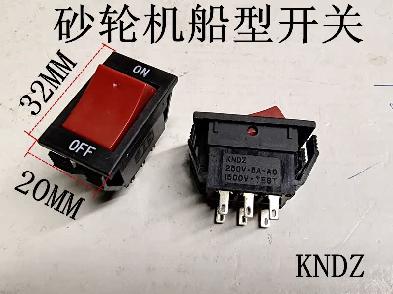 Sand turbine power switch wane switch KDNZ