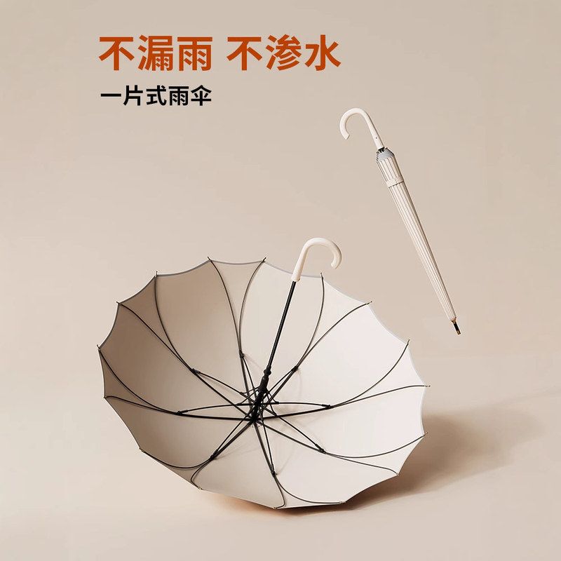 Simple Japanese-Style 16-Rib Umbrella, One-Piece Umbrella, Long-Handle Umbrella, Automatic Umbrella, Heavy Rain Umbrella, Gift Umbrella, Promotional Umbrella