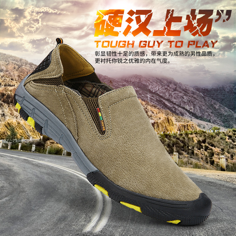 Middle-aged men's outdoor leisure sports shoes lazy men's leather beef tendon sole wear-resistant lightweight mountaineering travel men's shoes