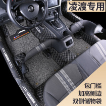 2020 models Volkswagen Ling-Watchers 2018 models 2019 Ling degrees exclusive big full surround car silk ring footbed