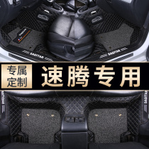 FAW Volkswagen Speed Foot Footbed 21 14 14 18 18 years 19 20 New speed Tent exclusive full surround car footbed