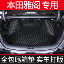 Honda Shidai Cabinet Tailbox Cushion Nine Generations Of Seven Generations Of Seven Generations Of Arthouse 9 5 Generations Exclusive Full-Surround Trunk Pad Mat