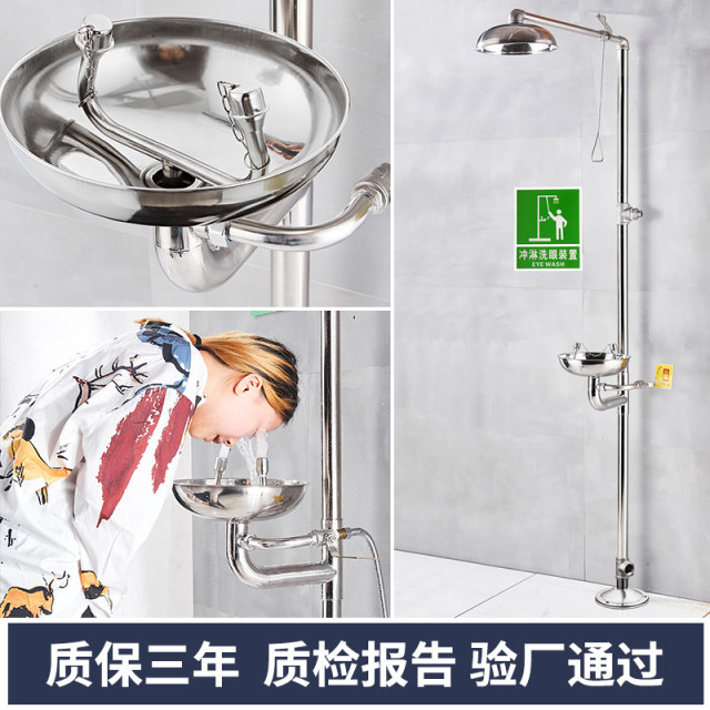 304 stainless steel composite spray eyewash ອຸປະກອນ double port antifreeze shower ໂຮງງານກວດກາສຸກເສີນຫ້ອງທົດລອງສີດພາດສະຕິກ ABS eyewash