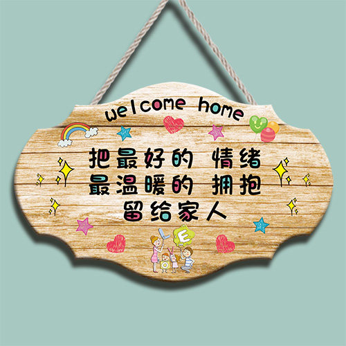 Creative cute DIY home decoration house number home room warm reminder listing bedroom welcome home customization