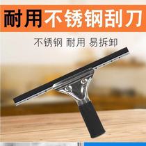 Glass wiper table wiper stainless steel handle window scraper restaurant table wiper rubber head water scraper