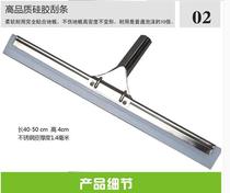 Large floor wiper wiper silicone strip wooden floor scraping dust pusher hotel restaurant restaurant ktv floor cleaner