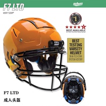 American football helmet schutt rugby helmet F7 LTD adult helmet NFL rugby helmet