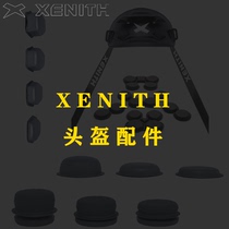 American football helmet XENITH rugby helmet accessories helmet cheek plate lining lower Barto air cushion