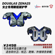 American football armor Douglas wide receiver Douglas womens armor ZENA MS D online armor
