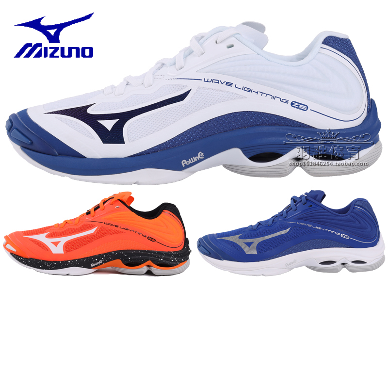 Mizuno Mizuno men's and women's shock-absorbing wear-resistant volleyball shoes LIGHTNING Z6 promotion
