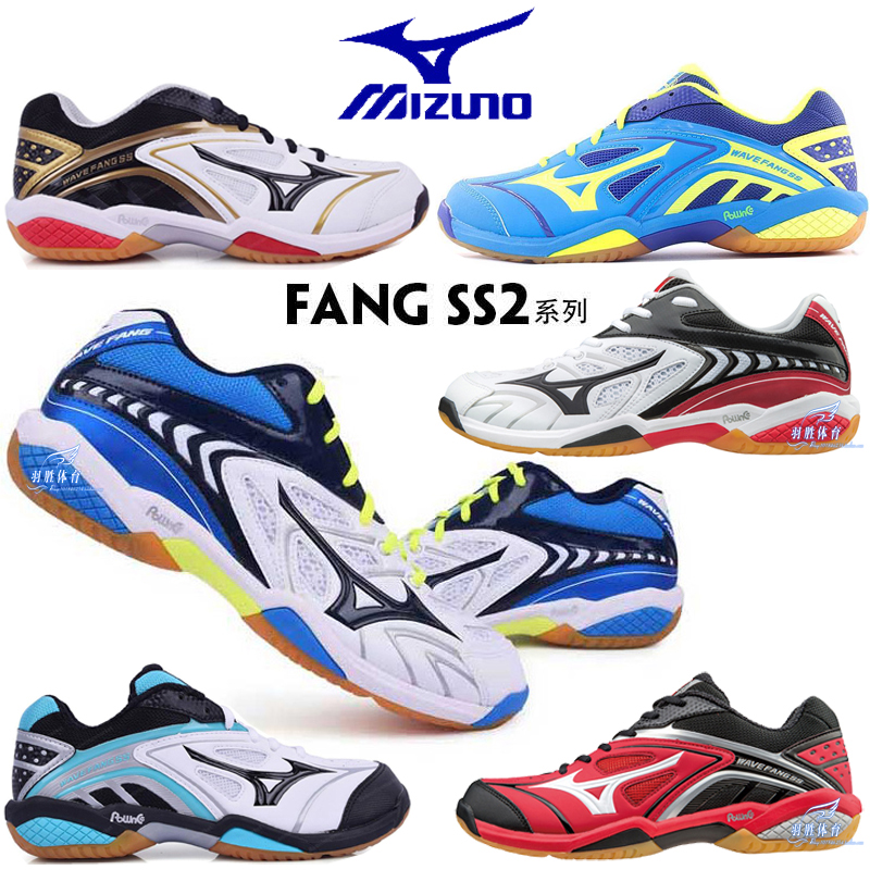 Mizuno Mizuno badminton shoes WAVE FANG SS2 non-slip shock absorption men and women promotion