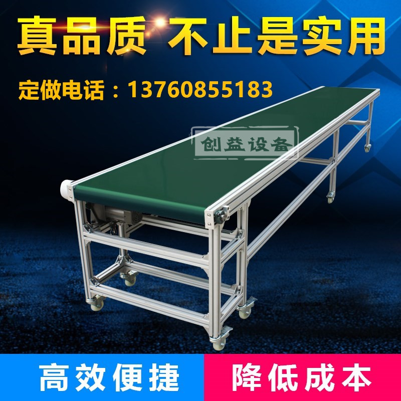 Conveyor conveyor belt conveyor express assembly line climbing elevator injection molding machine assembly production line conveyor belt