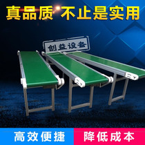 Automatic express assembly line High quality conveyor transmission belt Logistics conveyor line Climbing machine conveyor conveyor belt