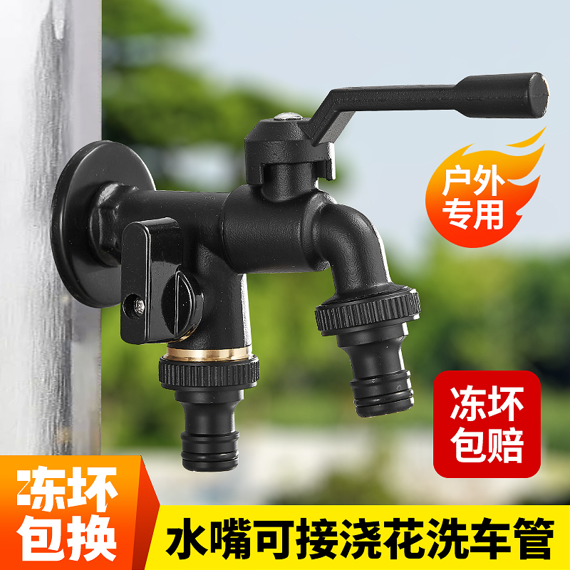 All-Copper Black Outdoor Courtyard Frost-Resistant Faucet for Garden, Villa, Home, Outdoor Watering, Washing Machine Faucet