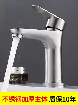 Basin hot and cold water faucet wash table washbasin home old style single cold basin toilet wash basin faucet