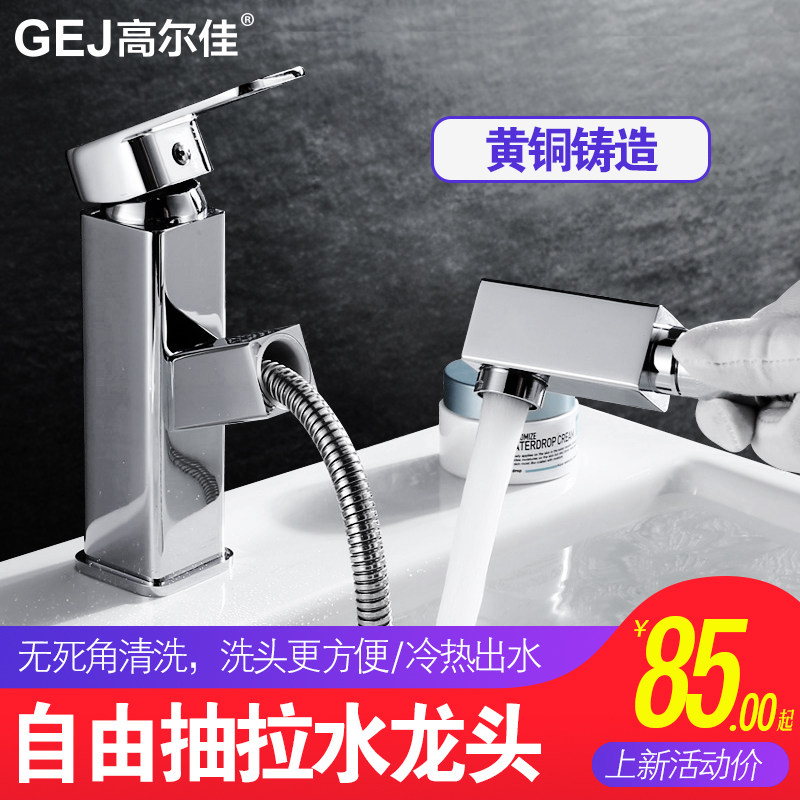 Pull-pull tap cold and hot wash basin double hole scaling black bathroom cabinet faucet