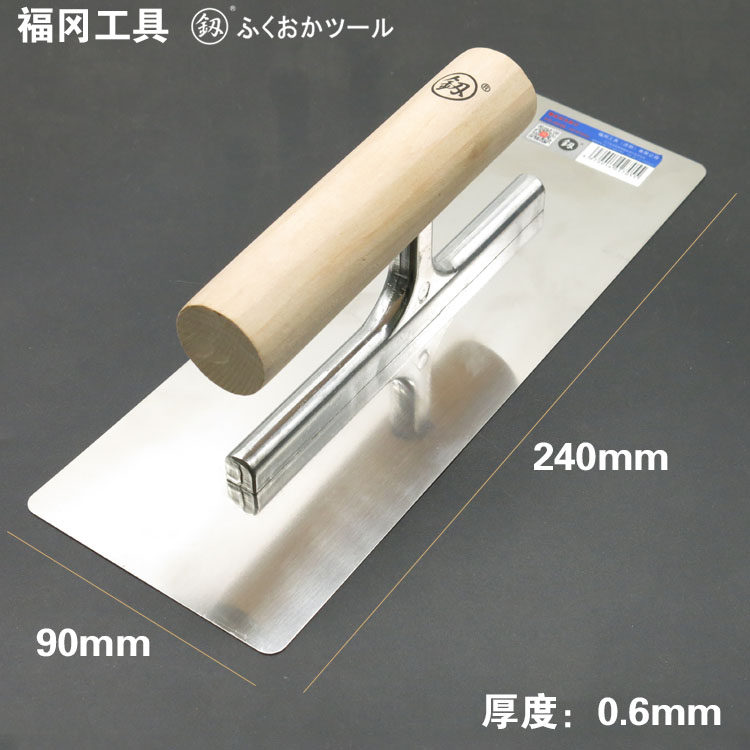 Japan mainland China Pressure scraping putty light trowel smooth nail-free diatom mud special batch knife