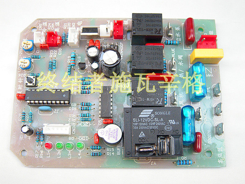 Original Fitted Spray Style Computer Motherboard Ice Maker Accessories Ice Bear board Ice Beauty Ice Machine Control Board