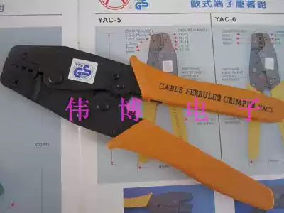 YAC-5 European terminal crimping pliers Taiwan YA Youyuan original YYS-05