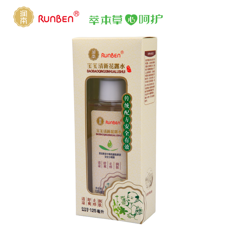 润本宝宝清新花露水1瓶装 婴儿蚊叮护肤