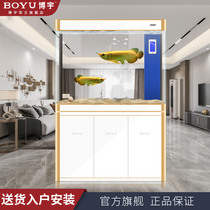 Boyulong fish tank without frame free water change large living room bottom filter aquarium hot curved glass bottom filter fish tank