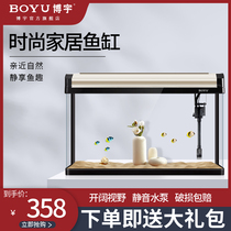 Boyu fish tank Aquarium Medium-sized ecological hot bending glass landscaping Household living room large goldfish tank 60-120cm