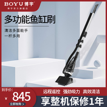 Boyu fish pond sewage suction machine Sewage suction device cleaning pool mud suction machine cleaning fish manure pump Swimming pool filter