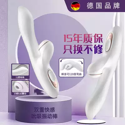 German strong sucking pulse pumping vibration clitoris honey bean stimulation G point massage stick female masturbator