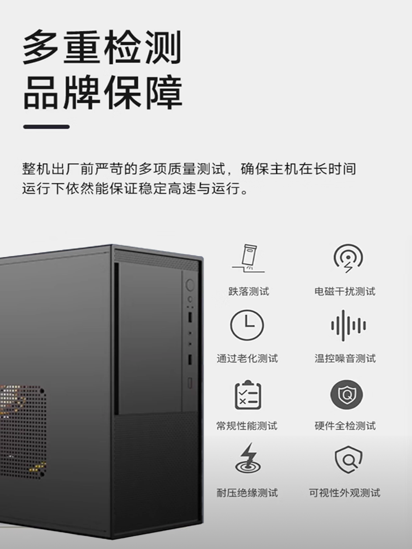 Core I5/I7 Desktop Computer for Home, Business, Office, Entertainment, Design, Business Use, Complete Assembly, Full Set, Discrete Graphics Card