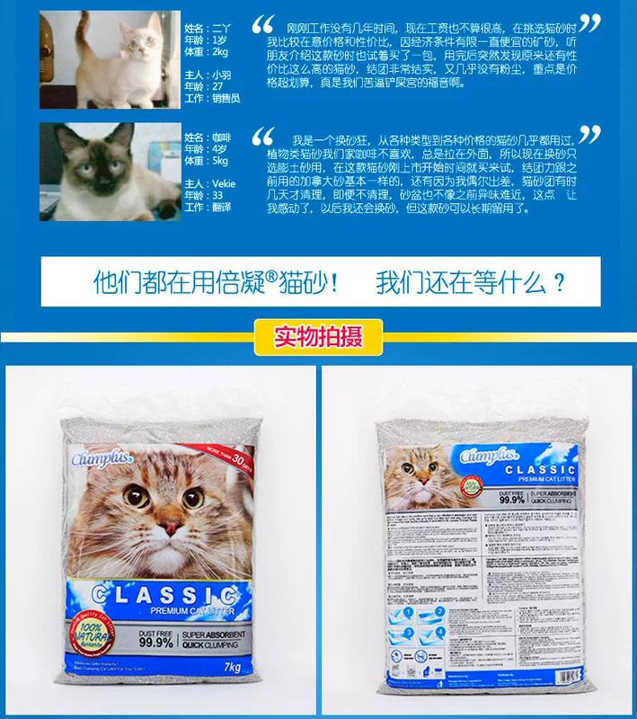 Xẻng chăm sóc tình yêu Ít bụi mèo xả rác NEO mèo ngưng tụ bentonite mèo xả 7kg quặng khử mùi quặng ngưng tụ - Cat / Dog Beauty & Cleaning Supplies 	lược chải lông furminator