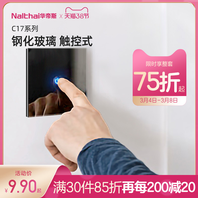 Huades China 86 Touch Type Switch Panel Home Smart Wall Touch Screen Tempered Glass Black Touch