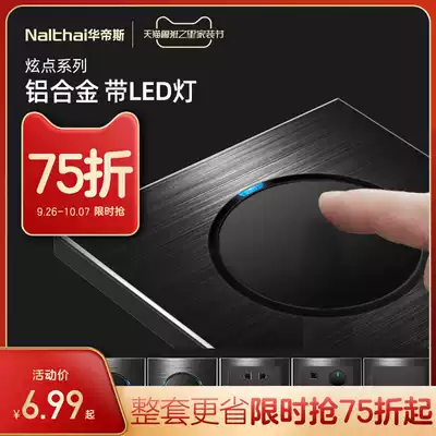 Vantis Type 86 switch socket panel black round aluminum brushed panel wall switch