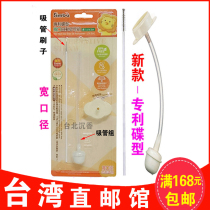 Taiwan Direct Mail Little Lion King Simba PPSU Baby Bottle Straw Wide mouth diameter with straw Brush Baby bottle replacement straw