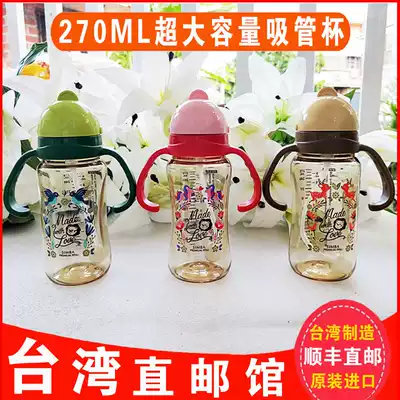 Taiwan PPSU straw cup Large capacity baby straw cup with scale drinking bottle learning drinking cup Children anti-fall