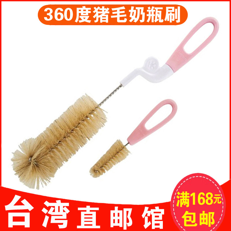 Taiwan Direct Mail Lion Wang Simba 360 - degree rotating pig milk bottle brush baby bottle brush