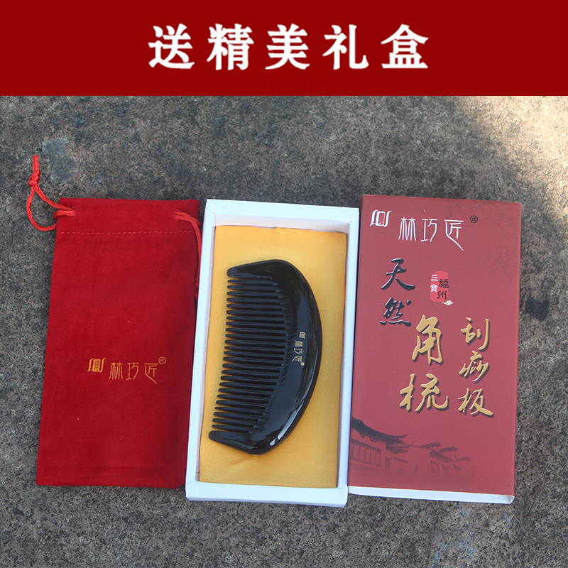 Linen Ingenuine Natural Black Buffalo Horn Comb Trumpet Carry-on thickened Short Fat Bag Comb for anti-male and female hair loss