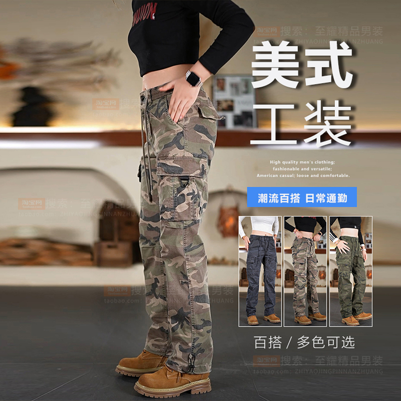 American Retro Camouflage Cargo Pants for Men, Trendy Brand, Versatile for Commuting, Height-Enhancing Straight-Leg Pants, Outdoor Tactical Casual Long Pants American Retro Camouflage Cargo Pants for Men, Trendy Brand, Versatile for Commuting, Height-Enhancing Straight-Leg Pants, Outdoor Tactical Casual Long Pants