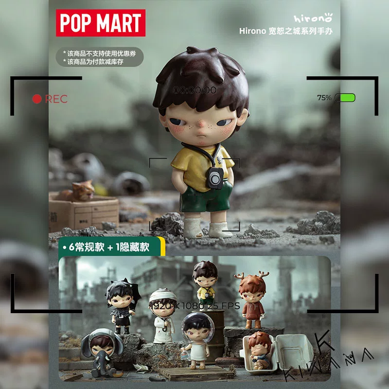 POPMART Bubble Mart Hirrono Forgive City Series Okuno 3rd Generation Blind Box Gift Box Handwriting Gift