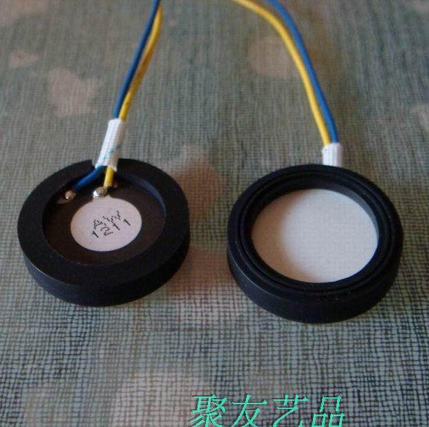 Ultrasonic humidifier ceramic sheet Cartoon Yadu humidification atomization sheet accessories 25MM piezoelectric humidification transducer