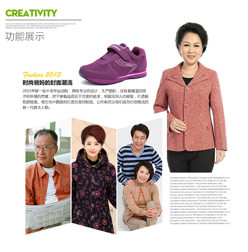 Chaussures de printemps Moyen-âge, 40-60 ans,  ZOGEER loisir - Ref 919025 Image 20