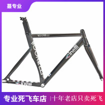 Spot Ultra Low Price Cinelli Vigorelli Smiley Face Dead Fly Bike Frame Field Frame
