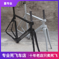 Yunan Carbon Fiber Frame Diefei Frame Diefei Carbon Fiber Frame FA06 Racing Complete Vehicle Pofengji